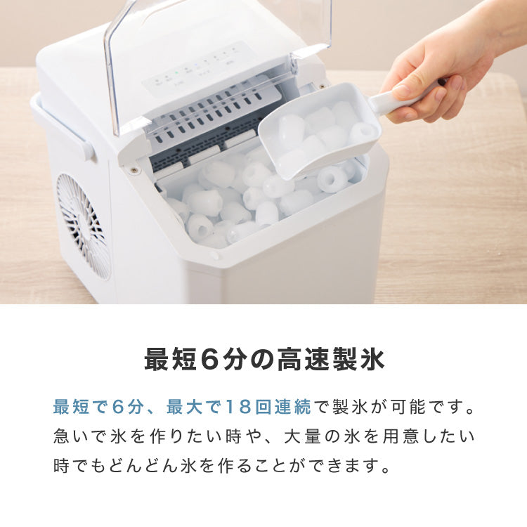 simplus 製氷機 最短6分 透明氷 氷作り 5サイズ調整可能 最小クラス 連続製氷 自動洗浄 卓上 【メーカー保証1年】