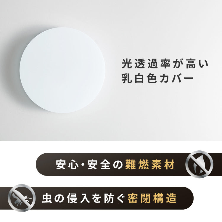 simplus シーリングライト 12畳 リモコン付き 無段階調色調光 LED 調光 調色 明るい 高演色 薄型 ナイトライト リビング 子供部屋 おしゃれ タイマー機能 メモリ機能 節電モード シンプラス SP-CEL