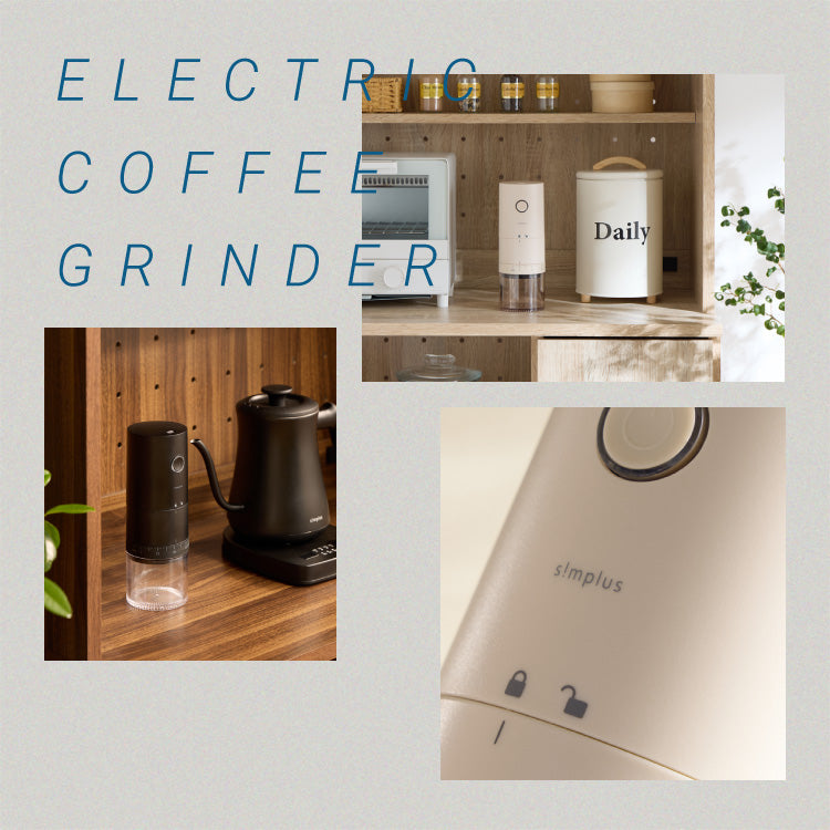 simplus 電動コーヒーミル コニカル式 コードレス セラミック刃 粒度調整 珈琲 持ち運び コーヒーグラインダー プロ仕様 豆挽き SP-COM01 【メーカー保証1年】