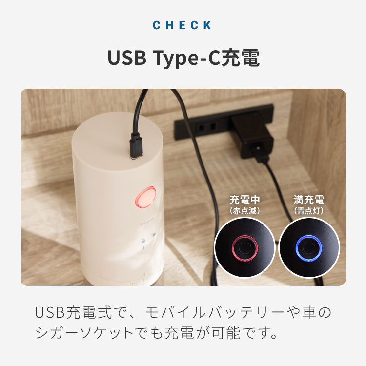 simplus 電動コーヒーミル コニカル式 コードレス セラミック刃 粒度調整 珈琲 持ち運び コーヒーグラインダー プロ仕様 豆挽き SP-COM01 【メーカー保証1年】