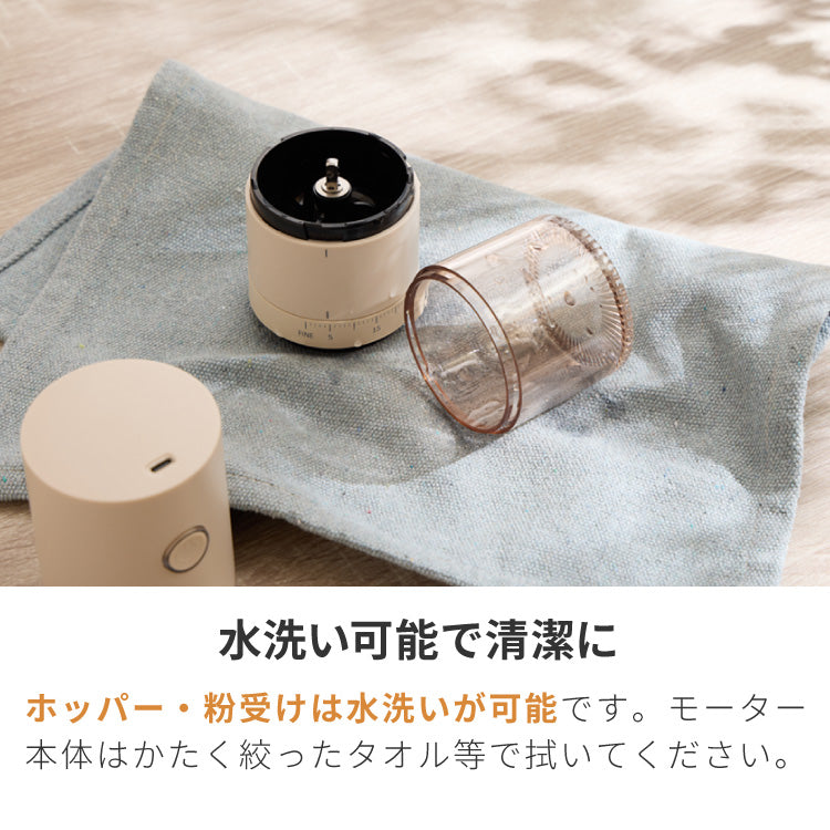 simplus 電動コーヒーミル コニカル式 コードレス セラミック刃 粒度調整 珈琲 持ち運び コーヒーグラインダー プロ仕様 豆挽き SP-COM01 【メーカー保証1年】