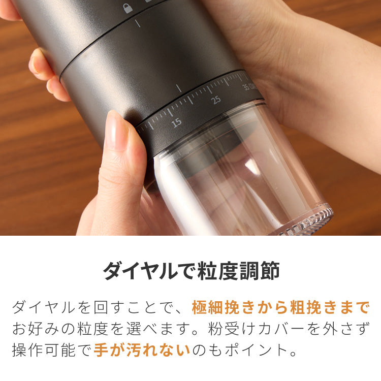 simplus 電動コーヒーミル コニカル式 コードレス セラミック刃 粒度調整 珈琲 持ち運び コーヒーグラインダー プロ仕様 豆挽き SP-COM01 【メーカー保証1年】