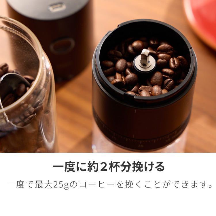 simplus 電動コーヒーミル コニカル式 コードレス セラミック刃 粒度調整 珈琲 持ち運び コーヒーグラインダー プロ仕様 豆挽き SP-COM01 【メーカー保証1年】
