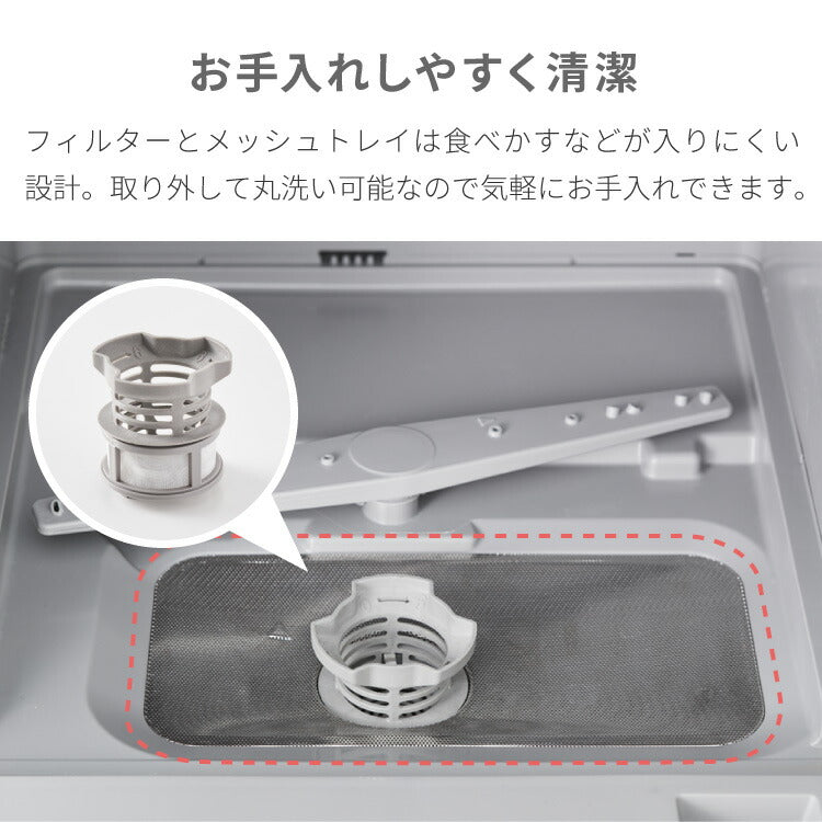 simplus 食洗機 独立乾燥モード搭載 工事不要 3~4人用 食器洗い乾燥機 強力洗浄 食洗器 食器乾燥 高温洗浄 洗浄タンク式 節水 皿洗い 新生活 シンプラス SP-DID01-WH【メーカー保証1年】