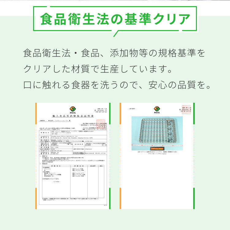 simplus 食洗機 独立乾燥モード搭載 工事不要 3~4人用 食器洗い乾燥機 強力洗浄 食洗器 食器乾燥 高温洗浄 洗浄タンク式 節水 皿洗い 新生活 シンプラス SP-DID01-WH【メーカー保証1年】