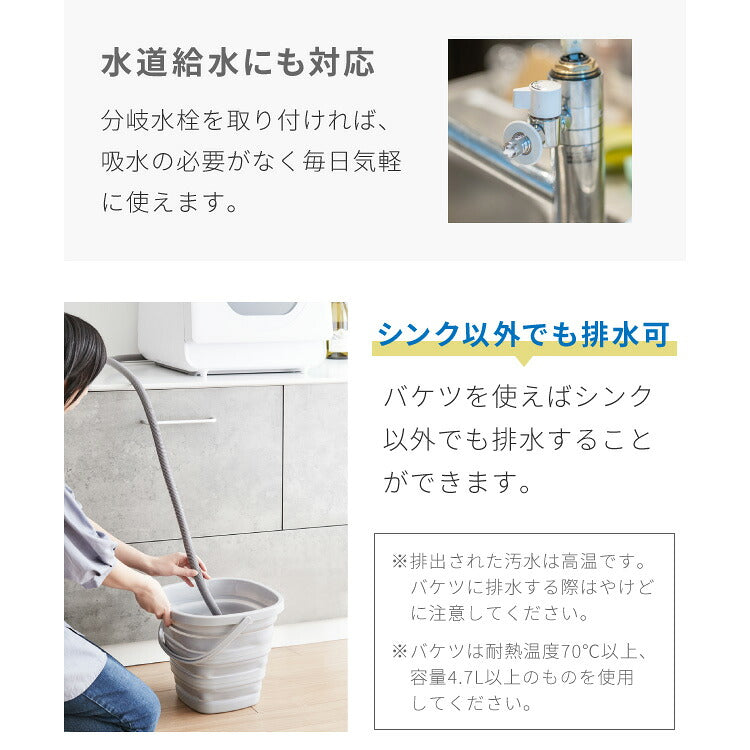 simplus 食洗機 独立乾燥モード搭載 工事不要 3~4人用 食器洗い乾燥機 強力洗浄 食洗器 食器乾燥 高温洗浄 洗浄タンク式 節水 皿洗い 新生活 シンプラス SP-DID01-WH【メーカー保証1年】