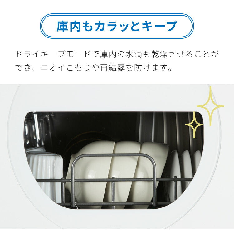 simplus 食洗機 独立乾燥モード搭載 工事不要 3~4人用 食器洗い乾燥機 強力洗浄 食洗器 食器乾燥 高温洗浄 洗浄タンク式 節水 皿洗い 新生活 シンプラス SP-DID01-WH【メーカー保証1年】