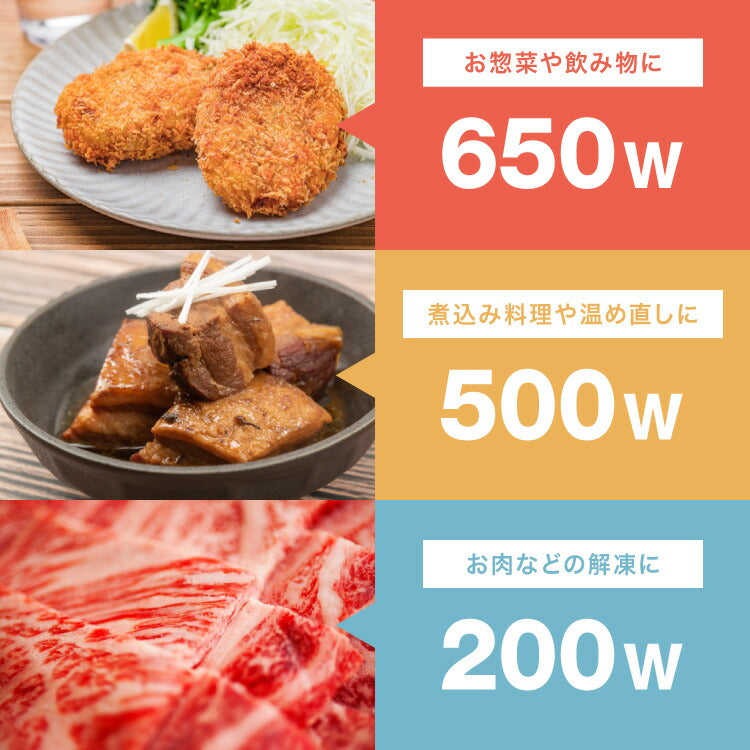 simplus シンプラス 電子レンジ 18L フラットテーブル ヘルツフリー 600W 500W 単機能 シンプル チャイルドロック付き SP-ER01-WH 新生活 一人暮らし 小型 【メーカー1年保証】