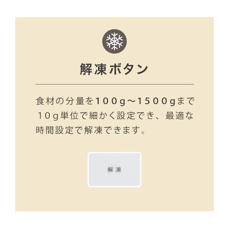 simplus シンプラス 電子レンジ 18L フラットテーブル ヘルツフリー 600W 500W 単機能 シンプル チャイルドロック付き SP-ER01-WH 新生活 一人暮らし 小型 【メーカー1年保証】