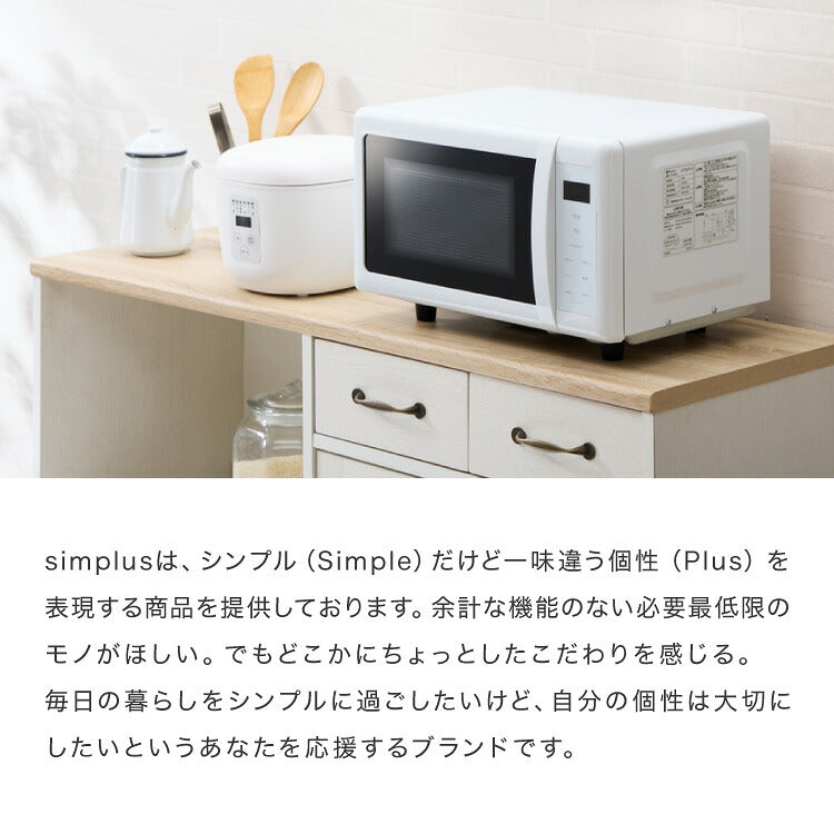 simplus シンプラス 電子レンジ 18L フラットテーブル ヘルツフリー 600W 500W 単機能 シンプル チャイルドロック付き SP-ER01-WH 新生活 一人暮らし 小型 【メーカー1年保証】
