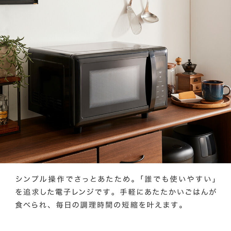 simplus シンプラス 電子レンジ 18L フラットテーブル ヘルツフリー 600W 500W 単機能 シンプル チャイルドロック付き SP-ER01-WH 新生活 一人暮らし 小型 【メーカー1年保証】