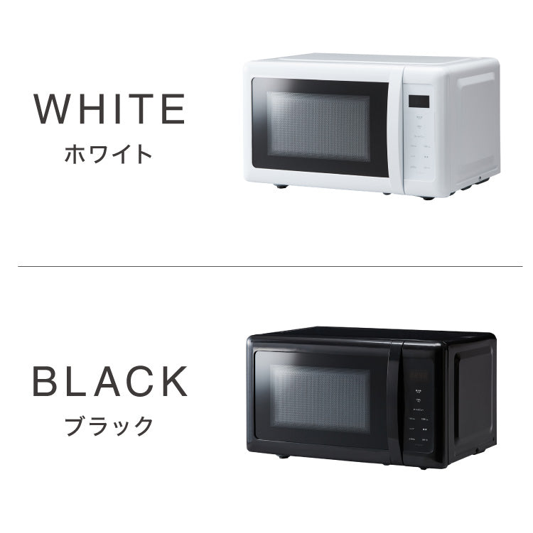 simplus 電子レンジ 18L ターンテーブル式 ヘルツフリー 600W 500W 単機能 シンプル チャイルドロック付き 新生活 一人暮らし ひとり暮らし 【メーカー1年保証】