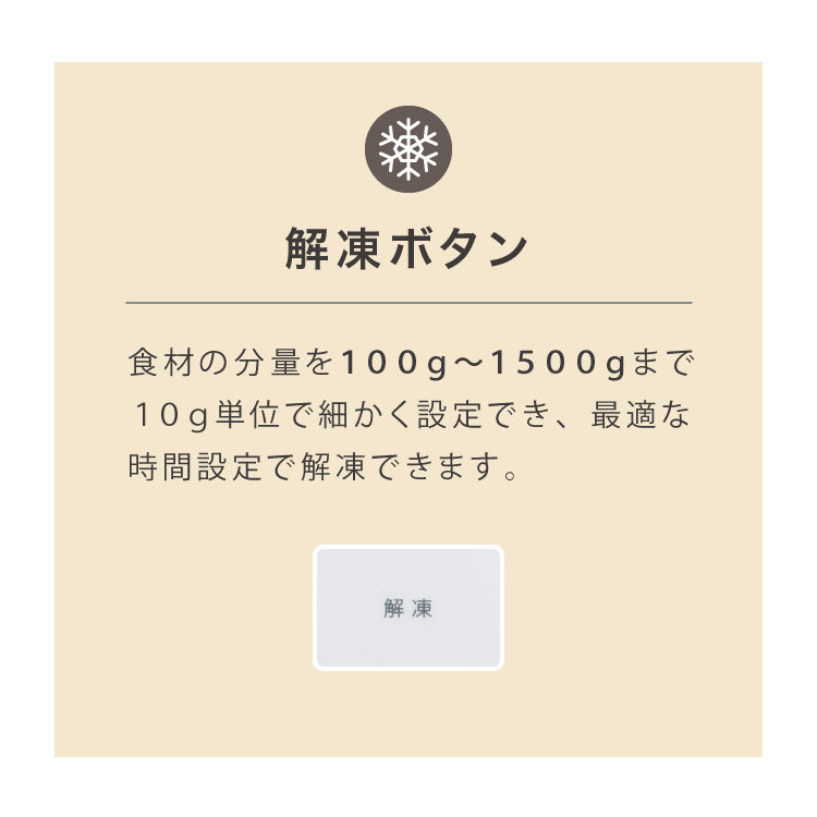 simplus 電子レンジ 18L ターンテーブル式 ヘルツフリー 600W 500W 単機能 シンプル チャイルドロック付き 新生活 一人暮らし ひとり暮らし 【メーカー1年保証】