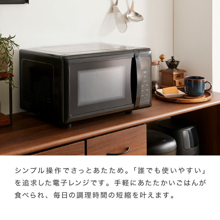 simplus 電子レンジ 18L ターンテーブル式 ヘルツフリー 600W 500W 単機能 シンプル チャイルドロック付き 新生活 一人暮らし ひとり暮らし 【メーカー1年保証】