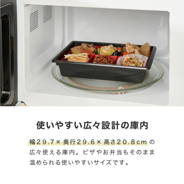 simplus 電子レンジ 18L ターンテーブル式 ヘルツフリー 600W 500W 単機能 シンプル チャイルドロック付き 新生活 一人暮らし ひとり暮らし 【メーカー1年保証】