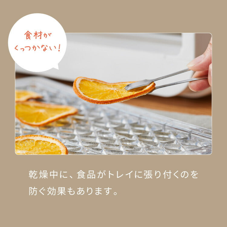 simplus フードドライヤー 6段 ディハイドレーター 食品乾燥 おやつ ドライフード フルーツ 果物 野菜 肉類 ハーブ 干し芋 長期保存食 ペットフード 家庭用 SP-FD02【メーカー1年保証】