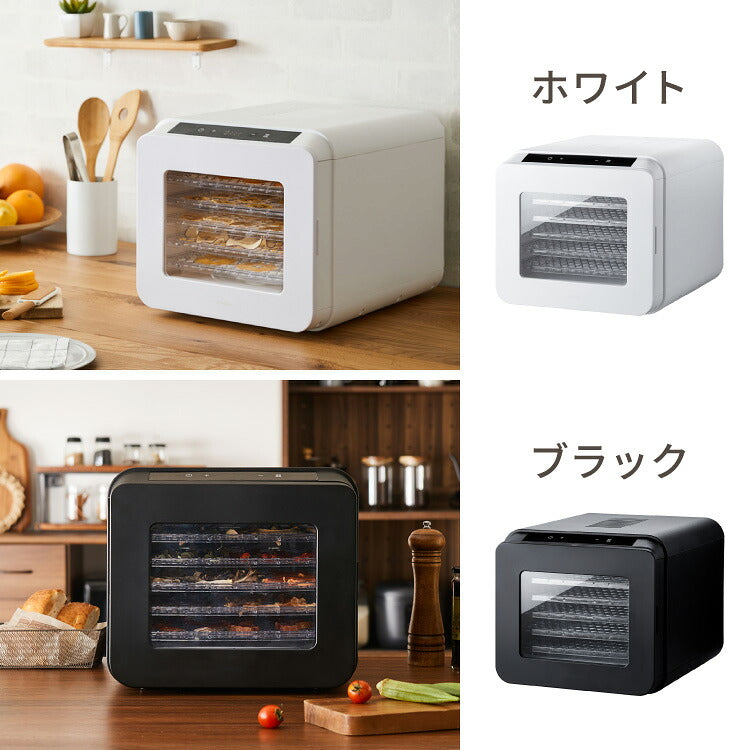 simplus フードドライヤー 6段 ディハイドレーター 食品乾燥 おやつ ドライフード フルーツ 果物 野菜 肉類 ハーブ 干し芋 長期保存食 ペットフード 家庭用 SP-FD02【メーカー1年保証】