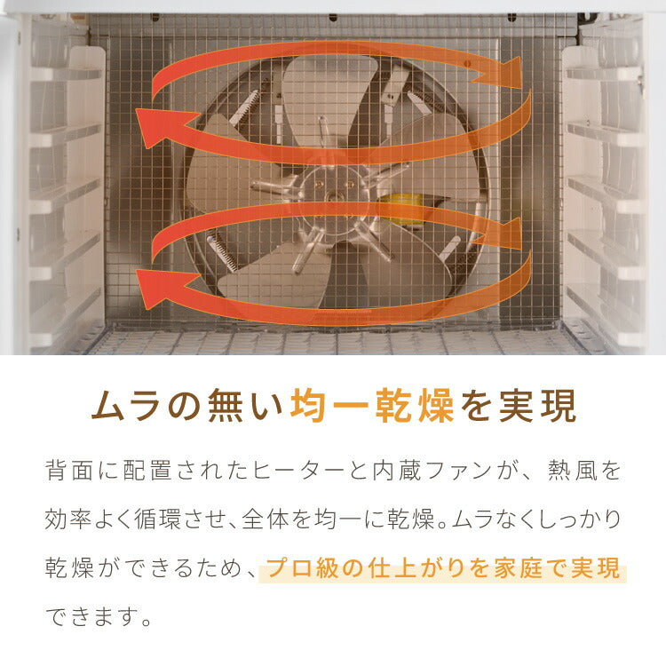 simplus フードドライヤー 6段 ディハイドレーター 食品乾燥 おやつ ドライフード フルーツ 果物 野菜 肉類 ハーブ 干し芋 長期保存食 ペットフード 家庭用 SP-FD02【メーカー1年保証】