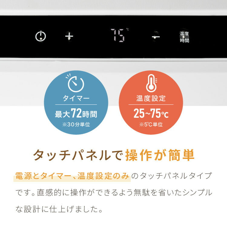 simplus フードドライヤー 6段 ディハイドレーター 食品乾燥 おやつ ドライフード フルーツ 果物 野菜 肉類 ハーブ 干し芋 長期保存食 ペットフード 家庭用 SP-FD02【メーカー1年保証】