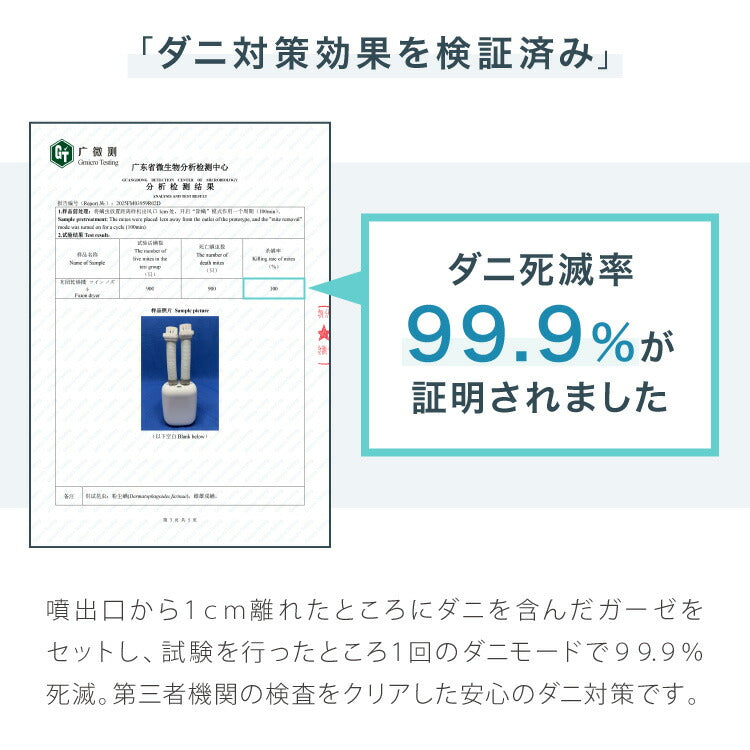 simplus 布団乾燥機 ツインノズル シューズドライヤー ダニ退治 足元 コンパクト 消臭 アロマ対応 カビ ダニ ふとん乾燥機 くつ乾燥 梅雨 湿気対策 タイマー予約 シンプラス SP-FDYB01 【メーカー1年保証】