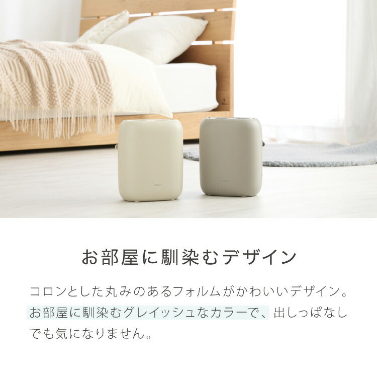 simplus 布団乾燥機 ツインノズル シューズドライヤー ダニ退治 足元 コンパクト 消臭 アロマ対応 カビ ダニ ふとん乾燥機 くつ乾燥 梅雨 湿気対策 タイマー予約 シンプラス SP-FDYB01 【メーカー1年保証】