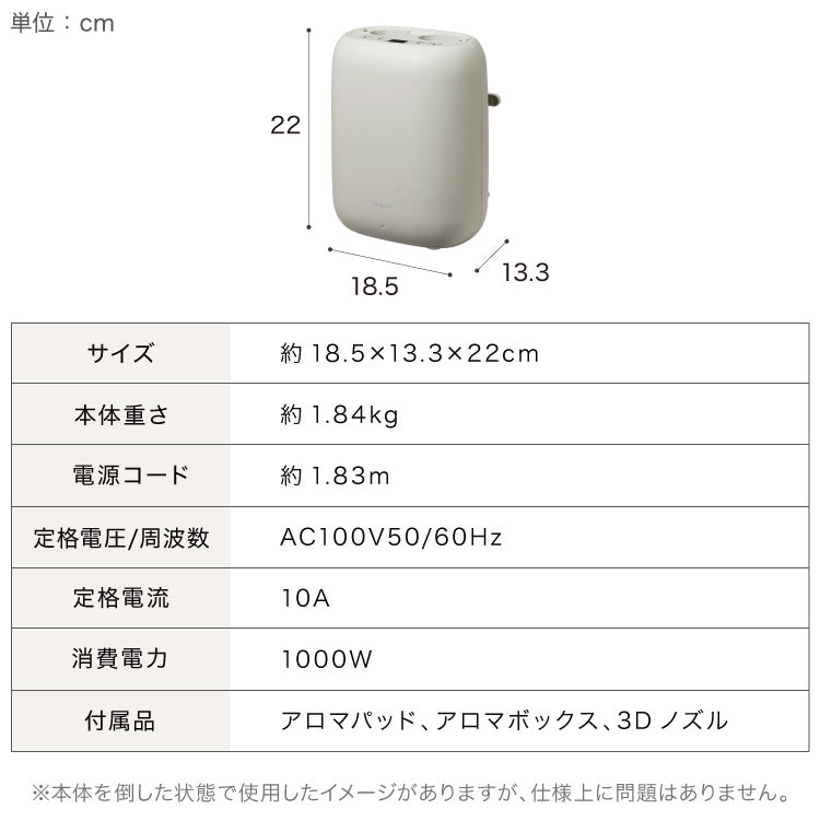 simplus 布団乾燥機 ツインノズル シューズドライヤー ダニ退治 足元 コンパクト 消臭 アロマ対応 カビ ダニ ふとん乾燥機 くつ乾燥 梅雨 湿気対策 タイマー予約 シンプラス SP-FDYB01 【メーカー1年保証】