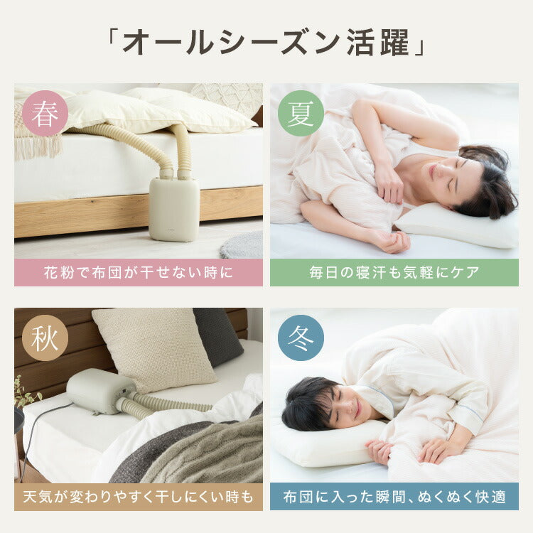 simplus 布団乾燥機 ツインノズル シューズドライヤー ダニ退治 足元 コンパクト 消臭 アロマ対応 カビ ダニ ふとん乾燥機 くつ乾燥 梅雨 湿気対策 タイマー予約 シンプラス SP-FDYB01 【メーカー1年保証】