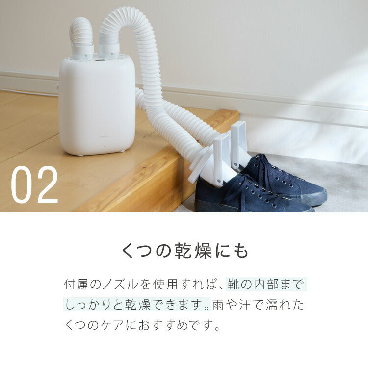 simplus 布団乾燥機 ツインノズル シューズドライヤー ダニ退治 足元 コンパクト 消臭 アロマ対応 カビ ダニ ふとん乾燥機 くつ乾燥 梅雨 湿気対策 タイマー予約 シンプラス SP-FDYB01 【メーカー1年保証】