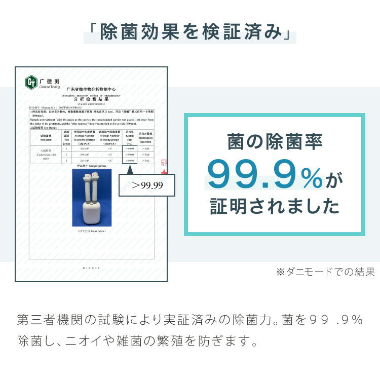 simplus 布団乾燥機 ツインノズル シューズドライヤー ダニ退治 足元 コンパクト 消臭 アロマ対応 カビ ダニ ふとん乾燥機 くつ乾燥 梅雨 湿気対策 タイマー予約 シンプラス SP-FDYB01 【メーカー1年保証】