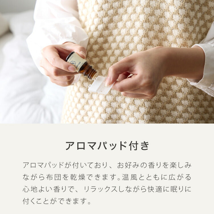 simplus 布団乾燥機 ツインノズル シューズドライヤー ダニ退治 足元 コンパクト 消臭 アロマ対応 カビ ダニ ふとん乾燥機 くつ乾燥 梅雨 湿気対策 タイマー予約 シンプラス SP-FDYB01 【メーカー1年保証】