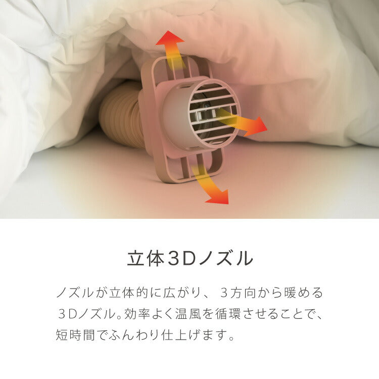 simplus 布団乾燥機 ツインノズル シューズドライヤー ダニ退治 足元 コンパクト 消臭 アロマ対応 カビ ダニ ふとん乾燥機 くつ乾燥 梅雨 湿気対策 タイマー予約 シンプラス SP-FDYB01 【メーカー1年保証】