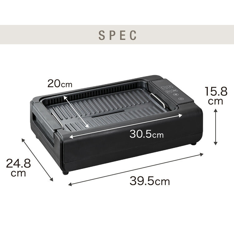 【ひるおびで紹介】 simplus 吸煙グリル ガラス蓋付き 無煙グリル 最高250℃ ホットプレート 無煙ロースター 無煙 温度調節 減煙 シンプラス SP-GLL01 スモークレス 穴あきプレート