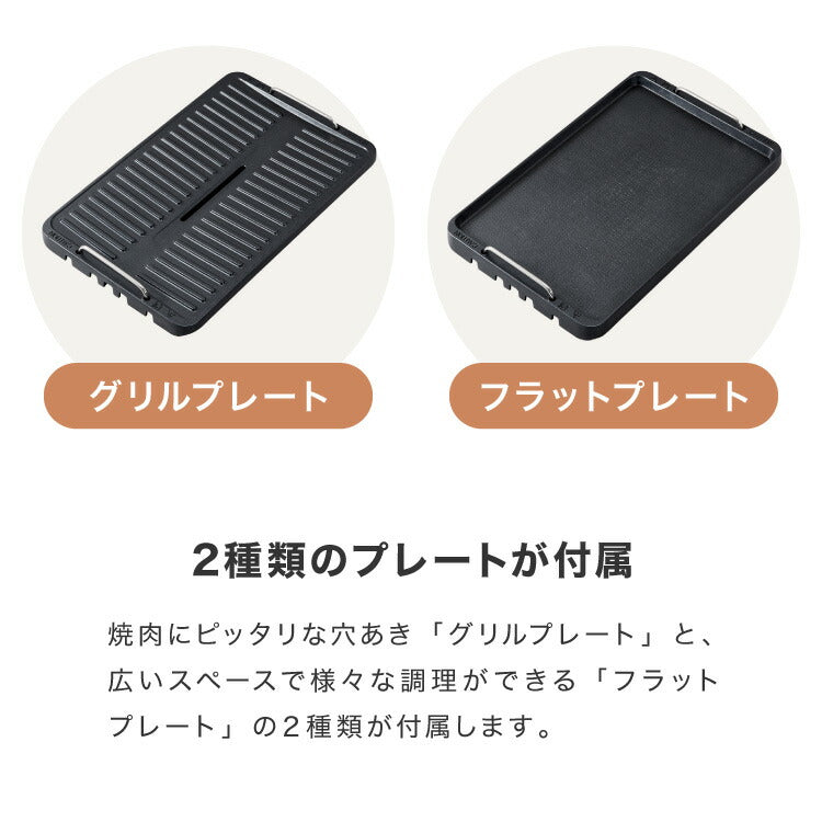 【ひるおびで紹介】 simplus 吸煙グリル ガラス蓋付き 無煙グリル 最高250℃ ホットプレート 無煙ロースター 無煙 温度調節 減煙 シンプラス SP-GLL01 スモークレス 穴あきプレート
