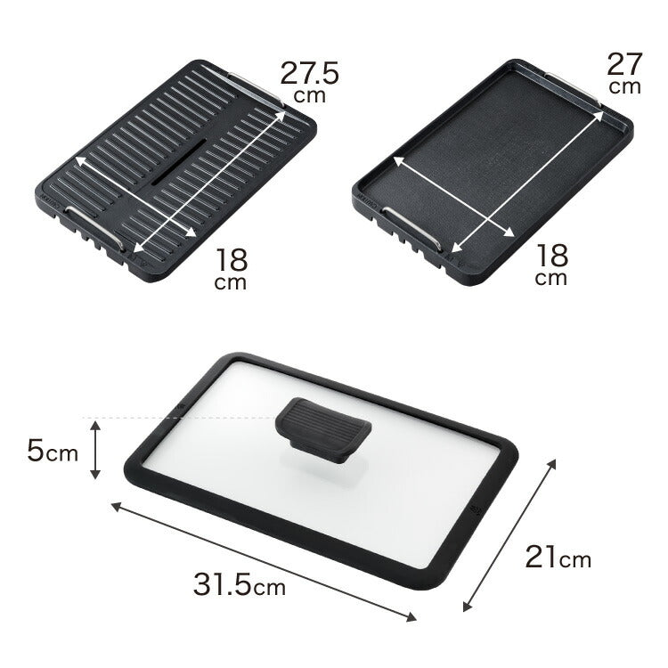 【ひるおびで紹介】 simplus 吸煙グリル ガラス蓋付き 無煙グリル 最高250℃ ホットプレート 無煙ロースター 無煙 温度調節 減煙 シンプラス SP-GLL01 スモークレス 穴あきプレート