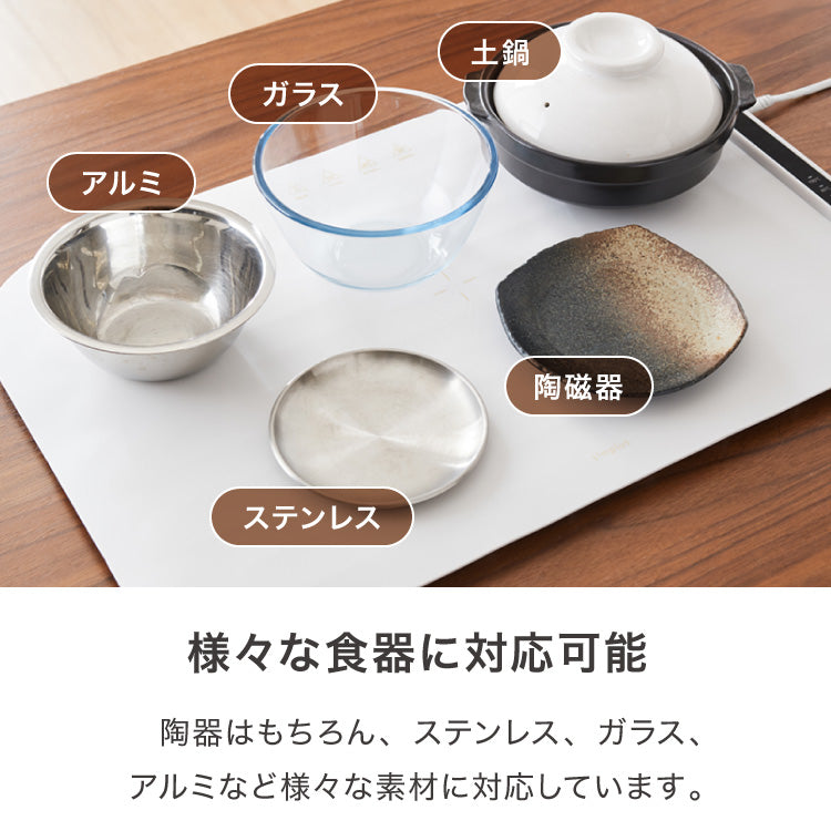 simplus 保温プレート プレート4枚用 ホットプレート 食事マット シリコン製 防水 10秒急速加熱 60~100℃ 3段階温度調節 折り畳み式 家庭用 操作簡単 お手入れ簡単 シンプラス SP-HWP02 食品保温機