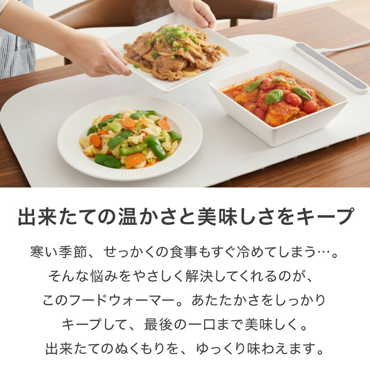 simplus 保温プレート プレート4枚用 ホットプレート 食事マット シリコン製 防水 10秒急速加熱 60~100℃ 3段階温度調節 折り畳み式 家庭用 操作簡単 お手入れ簡単 シンプラス SP-HWP02 食品保温機