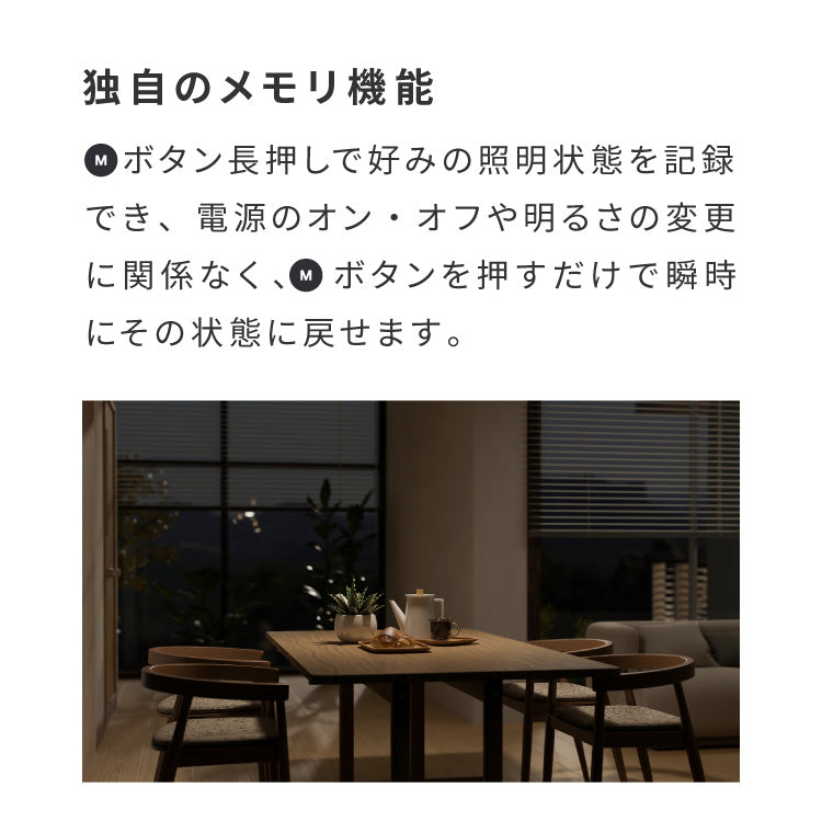 simplus シーリングライト 4畳 リモコン付き 無段階調色調光 LED 調光 調色 明るい 高演色 薄型 ナイトライト リビング 子供部屋 おしゃれ タイマー機能 メモリ機能 節電モード シンプラス SP-NCEL