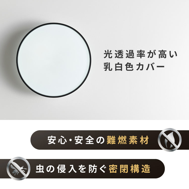 simplus シーリングライト 6畳 リモコン付き 無段階調色調光 LED 調光 調色 明るい 高演色 薄型 ナイトライト リビング 子供部屋 おしゃれ タイマー機能 メモリ機能 節電モード シンプラス SP-NCEL