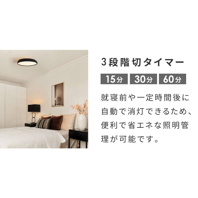 simplus シーリングライト 8畳 リモコン付き 無段階調色調光 LED 調光 調色 明るい 高演色 薄型 ナイトライト リビング 子供部屋 おしゃれ タイマー機能 メモリ機能 節電モード シンプラス SP-NCEL