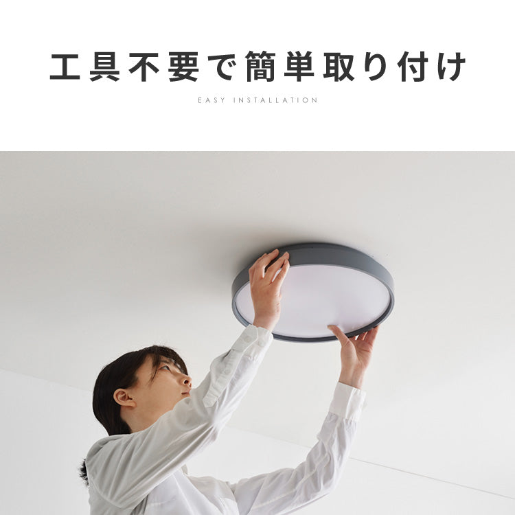 simplus シーリングライト 10畳 リモコン付き 無段階調色調光 LED 調光 調色 明るい 高演色 薄型 ナイトライト リビング 子供部屋 おしゃれ タイマー機能 メモリ機能 節電モード シンプラス SP-NCE