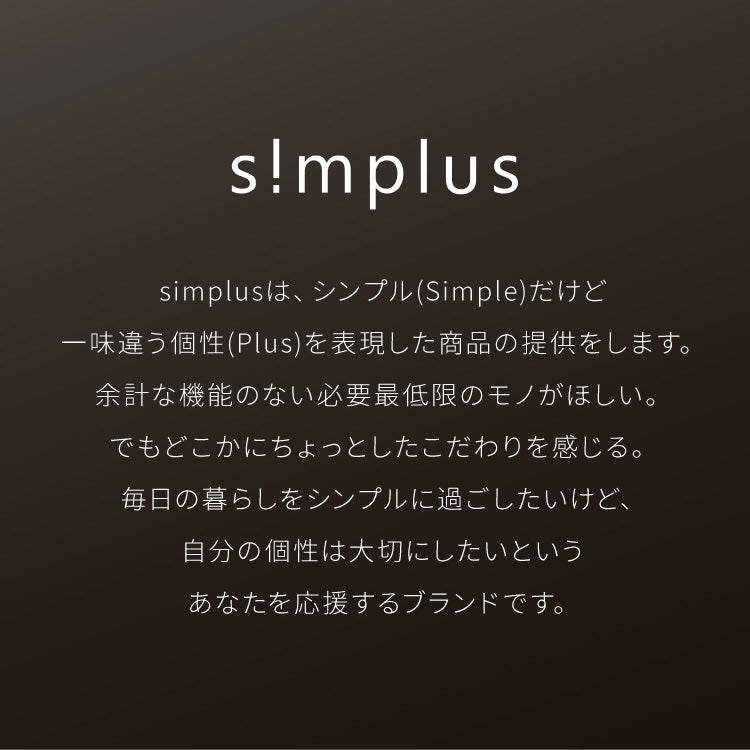 simplus シーリングライト 10畳 リモコン付き 無段階調色調光 LED 調光 調色 明るい 高演色 薄型 ナイトライト リビング 子供部屋 おしゃれ タイマー機能 メモリ機能 節電モード シンプラス SP-NCE