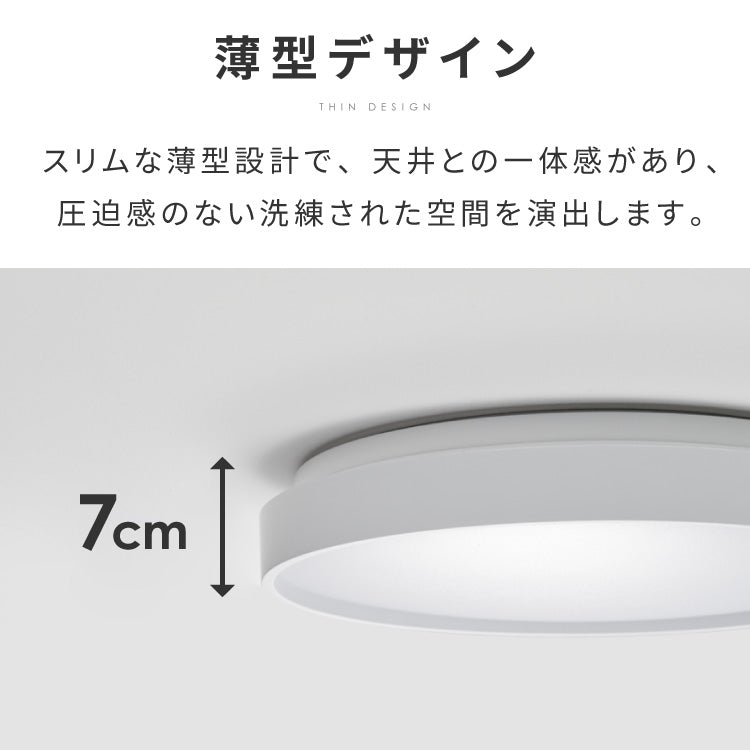 simplus シーリングライト 12畳 リモコン付き 無段階調色調光 LED 調光 調色 明るい 高演色 薄型 ナイトライト リビング 子供部屋 おしゃれ タイマー機能 メモリ機能 節電モード シンプラス SP-NCE
