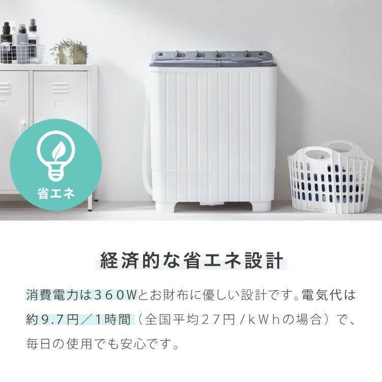 simplus 二層式洗濯機 7kg 洗濯機 縦型二槽式 節電 エコ 軽量 コンパクト ステンレス槽 まとめ洗い 容量7kg 脱水5.5kg 脱水器 部屋干し 単身 家電 新生活 シンプラス SP-NWM02 【メーカー1年保証】