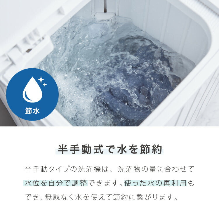 simplus 二層式洗濯機 7kg 洗濯機 縦型二槽式 節電 エコ 軽量 コンパクト ステンレス槽 まとめ洗い 容量7kg 脱水5.5kg 脱水器 部屋干し 単身 家電 新生活 シンプラス SP-NWM02 【メーカー1年保証】