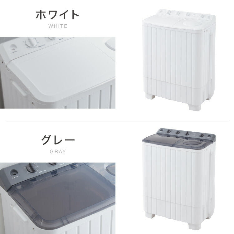 simplus 二層式洗濯機 7kg 洗濯機 縦型二槽式 節電 エコ 軽量 コンパクト ステンレス槽 まとめ洗い 容量7kg 脱水5.5kg 脱水器 部屋干し 単身 家電 新生活 シンプラス SP-NWM02 【メーカー1年保証】