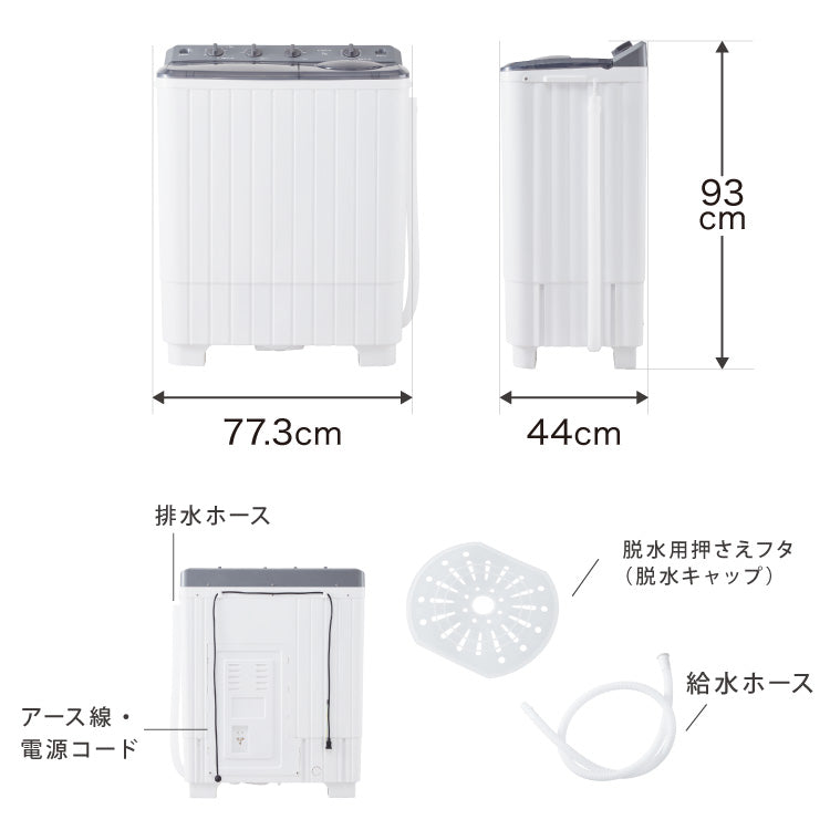 simplus 二層式洗濯機 7kg 洗濯機 縦型二槽式 節電 エコ 軽量 コンパクト ステンレス槽 まとめ洗い 容量7kg 脱水5.5kg 脱水器 部屋干し 単身 家電 新生活 シンプラス SP-NWM02 【メーカー1年保証】