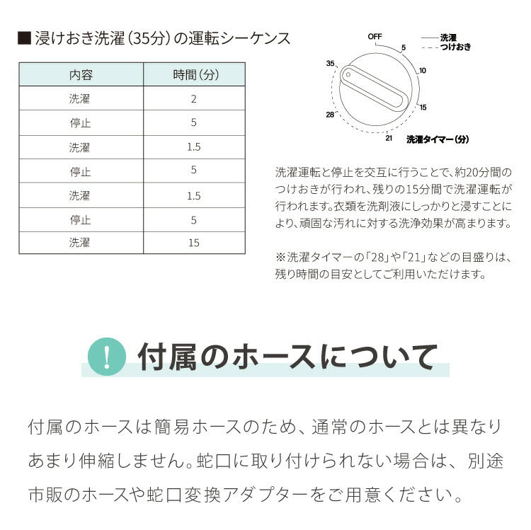 simplus 二層式洗濯機 7kg 洗濯機 縦型二槽式 節電 エコ 軽量 コンパクト ステンレス槽 まとめ洗い 容量7kg 脱水5.5kg 脱水器 部屋干し 単身 家電 新生活 シンプラス SP-NWM02 【メーカー1年保証】