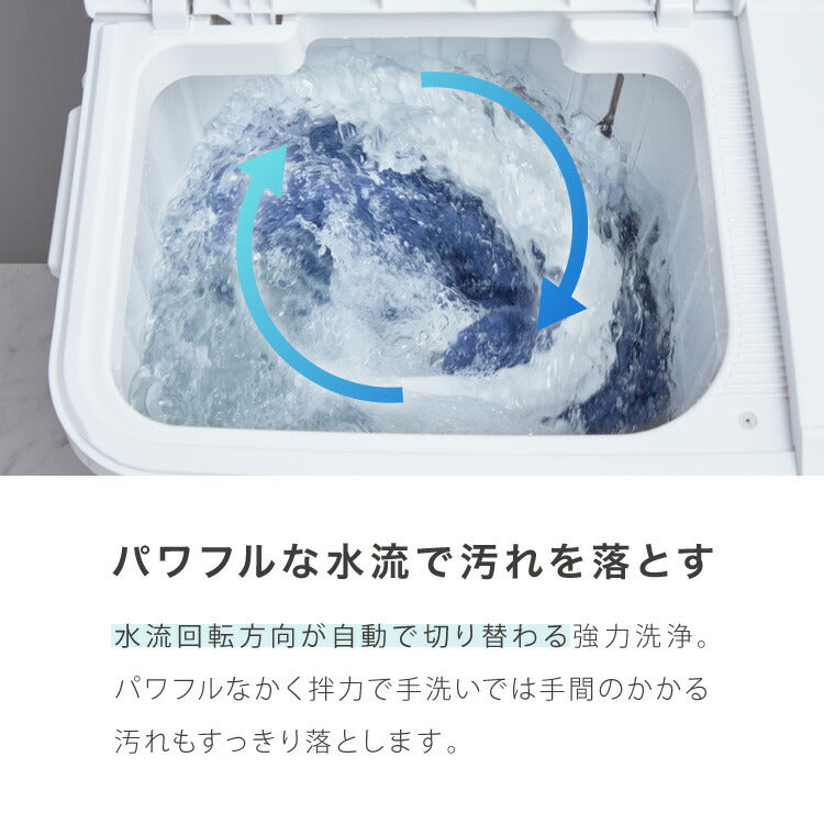 simplus 二層式洗濯機 7kg 洗濯機 縦型二槽式 節電 エコ 軽量 コンパクト ステンレス槽 まとめ洗い 容量7kg 脱水5.5kg 脱水器 部屋干し 単身 家電 新生活 シンプラス SP-NWM02 【メーカー1年保証】