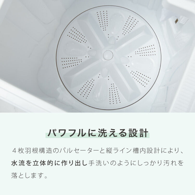 simplus 二層式洗濯機 7kg 洗濯機 縦型二槽式 節電 エコ 軽量 コンパクト ステンレス槽 まとめ洗い 容量7kg 脱水5.5kg 脱水器 部屋干し 単身 家電 新生活 シンプラス SP-NWM02 【メーカー1年保証】