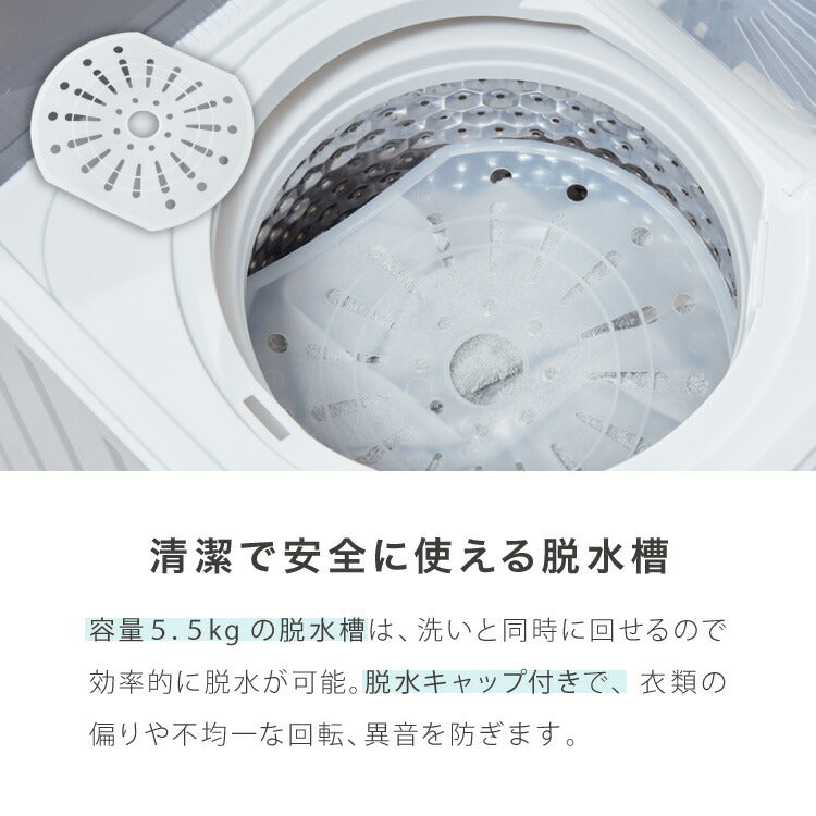 simplus 二層式洗濯機 7kg 洗濯機 縦型二槽式 節電 エコ 軽量 コンパクト ステンレス槽 まとめ洗い 容量7kg 脱水5.5kg 脱水器 部屋干し 単身 家電 新生活 シンプラス SP-NWM02 【メーカー1年保証】